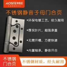 4 inch stainless steel casement thickened hinges for cabinets, wardrobes, wooden doors, hardware accessories
