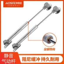 Upturn telescopic gas spring pneumatic hydraulic support cabinet furniture accessories