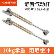 Upturn telescopic gas spring pneumatic hydraulic support cabinet furniture accessories