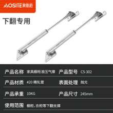 Customizable hydraulic downturn cabinet door gas support furniture support rod hardware telescopic rod accessories gas spring