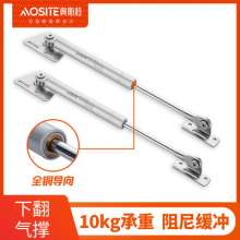 Customizable hydraulic downturn cabinet door gas support furniture support rod hardware telescopic rod accessories gas spring