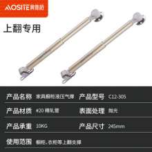 Air support cabinet customized pneumatic support rod cabinet door upturn door telescopic support rod casing gas spring