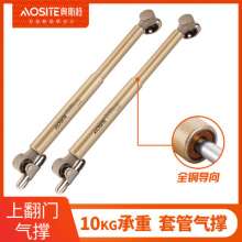 Air support cabinet customized pneumatic support rod cabinet door upturn door telescopic support rod casing gas spring