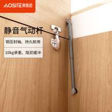 Direct sales can be customized tatami special telescopic rod mute full buffer damping hydraulic furniture pneumatic support rod