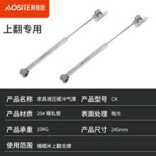 Direct sales can be customized tatami special telescopic rod mute full buffer damping hydraulic furniture pneumatic support rod
