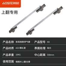 Tatami special free stop gas support, furniture hydraulic and pneumatic support rod, hardware accessories, pneumatic rod