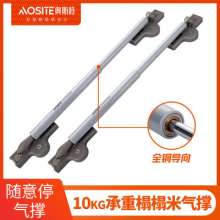 Tatami special free stop gas support, furniture hydraulic and pneumatic support rod, hardware accessories, pneumatic rod