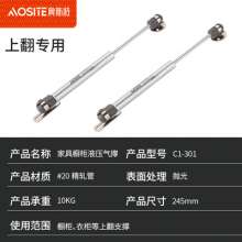 Pneumatic upturn support gas spring hydraulic strut cabinet door pneumatic spring rod custom hardware