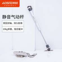 Oster cabinet gas support pneumatic support rod picture frame custom telescopic rod downturn door hydraulic buffer support