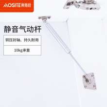 Cabinet wall cabinet upturn gas spring C6 can be customized OEM iron head upturn gas support hydraulic telescopic rod