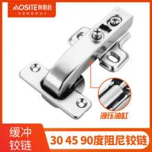 Aust 90 degree 45 degree 30 degree special angle cabinet door hinge damping hydraulic buffer hardware hinge