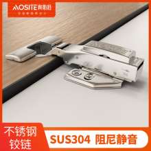 Oster can soak water 304 stainless steel hinge, detachable hydraulic buffer damping hinge, furniture hardware accessories