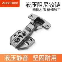 Metal aluminum frame door, wooden door, multi-purpose hydraulic buffer hinge, gun black damping silent hardware hinge