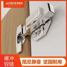 Detachable three-dimensional adjustment hydraulic damping hinge one-stage force quick-turn buffer hinge furniture hardware