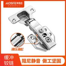 Quick assembly hydraulic hinge cabinet lower flap damping hinge door hinge mute cushioning hardware accessories