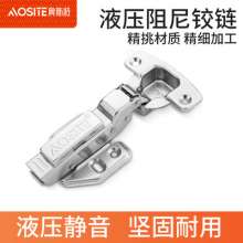 Cabinet flip-top door detachable hydraulic damping buffer hinge anti-pinch hand cabinet hinge door hinge