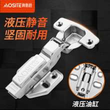 Cabinet flip-top door detachable hydraulic damping buffer hinge anti-pinch hand cabinet hinge door hinge