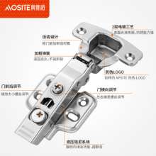 Two-stage force fixed cabinet household hinge hydraulic damping hinge mute cushioning hinge accessories