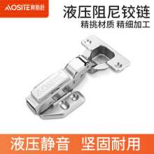 Factory direct sales can be processed by OEM hydraulic damping hinges, quick assembly shifting adjustable door hinges