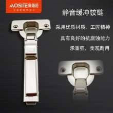 One-character hydraulic damping hinges, cabinets, wardrobes, quick-loading and self-unloading buffer hinges, furniture hardware accessories
