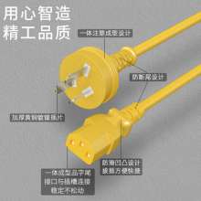Computer power cord. Desktop electric rice cooker line. Three-hole 3-pin with plug 3*1.0 square 10A 3C certification