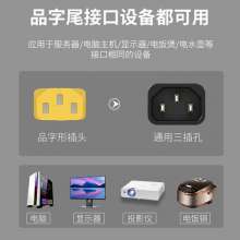 Computer power cord. Desktop electric rice cooker line. Three-hole 3-pin with plug 3*1.0 square 10A 3C certification