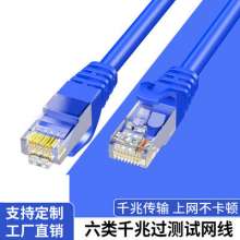 cat6 unshielded network jumper. Computer cable. High-speed Gigabit broadband Super Category 6 network cable pure copper 8-core twisted pair cable