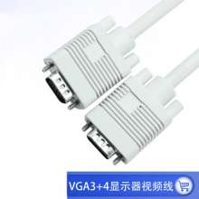vga线贝吉色头VGA单磁环全铜vga3+4连接线电脑连接线高清 视频线