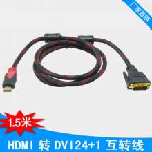 Red and black network HDMI to DVI conversion line. Dual magnetic ring dvihdmi high-definition TV monitor data cable. power cable