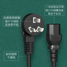 3C certified national standard product suffix three-hole elbow power cord. Computer cable. Desktop computer electric rice cooker hot water heater plug-in line