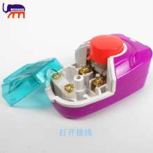High-power push button switch plastic-coated bedside switch integrated large terminal switch