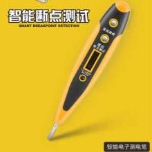 Smart test pen Electrician inspection and maintenance test pen LED digital display multi-function sensor test pen with light