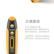 Smart test pen Electrician inspection and maintenance test pen LED digital display multi-function sensor test pen with light