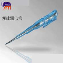 Household electric tester Pure copper cap pen-shaped electric pen Transparent hanging type electric pen Pen-shaped electric pen