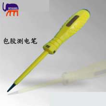 Digital display test pencil, digital sensor with light, multi-function test pencil, electronic test bag glue pencil