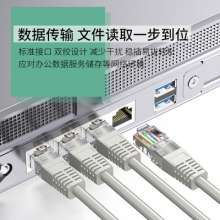 Super five network cable. Cat5e oxygen-free copper router unshielded network cable. Category 5 eight-core network cable. Computer network cable