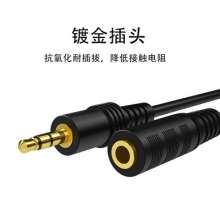 3.5mm audio cable male to female headphone extension cable. Audio Line. Stereo phone computer car AUX audio cable