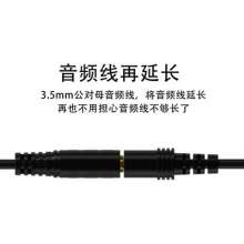 3.5mm audio cable male to female headphone extension cable. Audio Line. Stereo phone computer car AUX audio cable