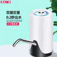 USB charging automatic water dispenser smart electric bottled water pump. Water pump. Water pressure device. Double-key quantitative pure bucket water press