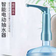Rechargeable smart wireless water dispenser electric water press for bottled water. Water pump. Automatic water pump for clinking water