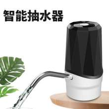 Intelligent portable electric water press. pump. Wireless water dispenser bottled water pump. Household mineral water automatic water dispenser