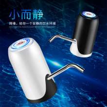 Home wireless water dispenser water dispenser. Bottled water pump. Electric pure water USB rechargeable water press. Water press
