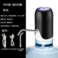 Home wireless water dispenser water dispenser. Bottled water pump. Electric pure water USB rechargeable water press. Water press