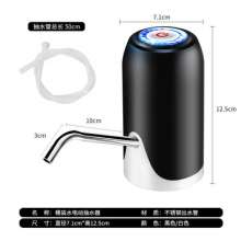 Home wireless water dispenser water dispenser. Bottled water pump. Electric pure water USB rechargeable water press. Water press