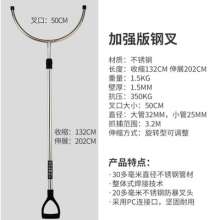 防爆钢叉可伸缩不锈钢防暴钢叉 防爆叉 腰叉抓捕器防身器材