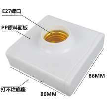 86 square Luokou E27 wall spiral lamp holder with bottom box surface mounting, energy-saving lamp LED lamp holder