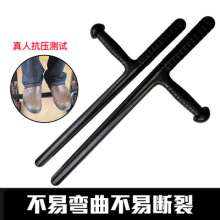 T-shaped stick, t-shaped walking stick, anti-riot stick, outdoor explosion-proof stick, self-defense supplies, rubber short sticks, security supplies