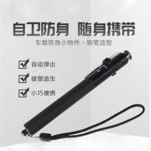 Automatic spring swinging stick. Legal vehicle self-defense weapons. Fighting self-defense sticks. Three-section pen telescopic swinging roller swinging whip