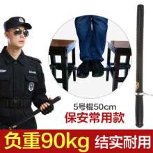 Anti-riot sticks.Rubber sticks.Explosion-proof sticks for security duty. Self-defense weapon sticks. Campus security PC sticks No. 7 63cm
