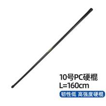 Anti-riot stick .Rubber stick long stick.Security duty explosion-proof stick self-defense weapon stick.Security PC stick No.10 160cm
